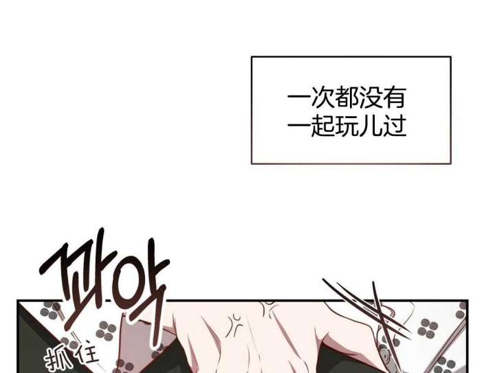 《纽约危情》漫画最新章节第138话免费下拉式在线观看章节第【45】张图片