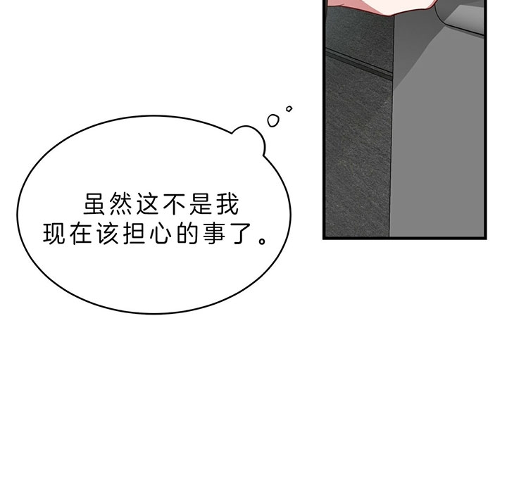 《纽约危情》漫画最新章节第65话免费下拉式在线观看章节第【32】张图片