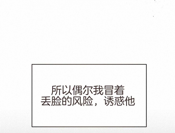 《纽约危情》漫画最新章节第139话免费下拉式在线观看章节第【12】张图片