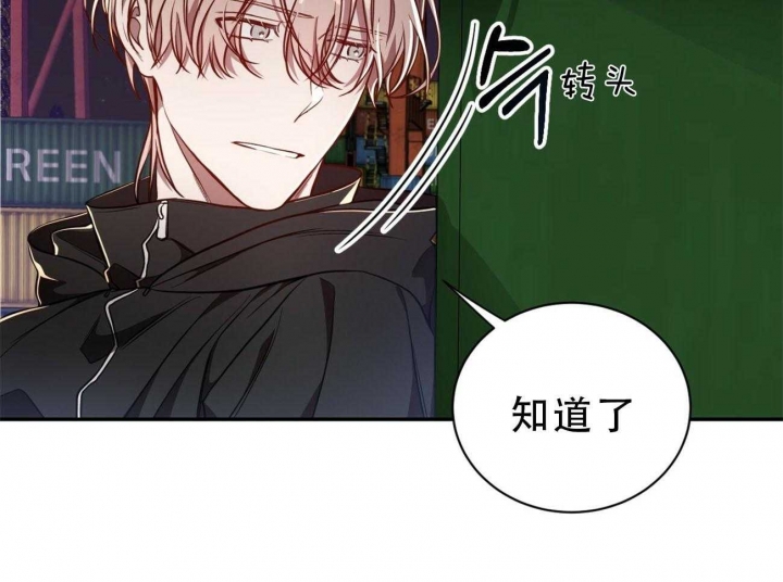 《纽约危情》漫画最新章节第83话免费下拉式在线观看章节第【40】张图片