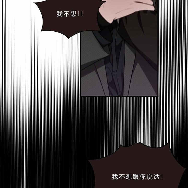 《纽约危情》漫画最新章节第69话免费下拉式在线观看章节第【29】张图片