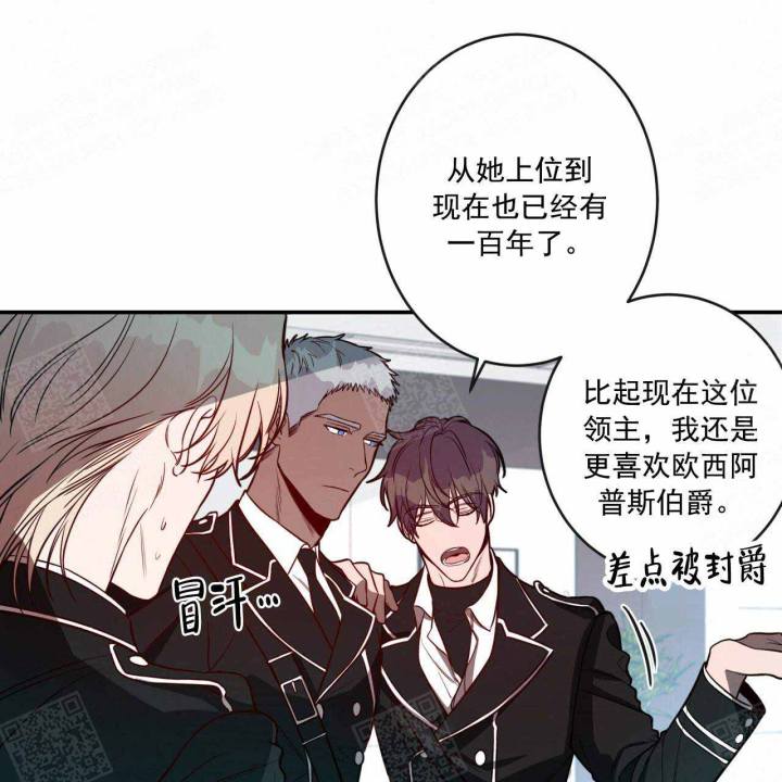 《纽约危情》漫画最新章节第23话免费下拉式在线观看章节第【5】张图片