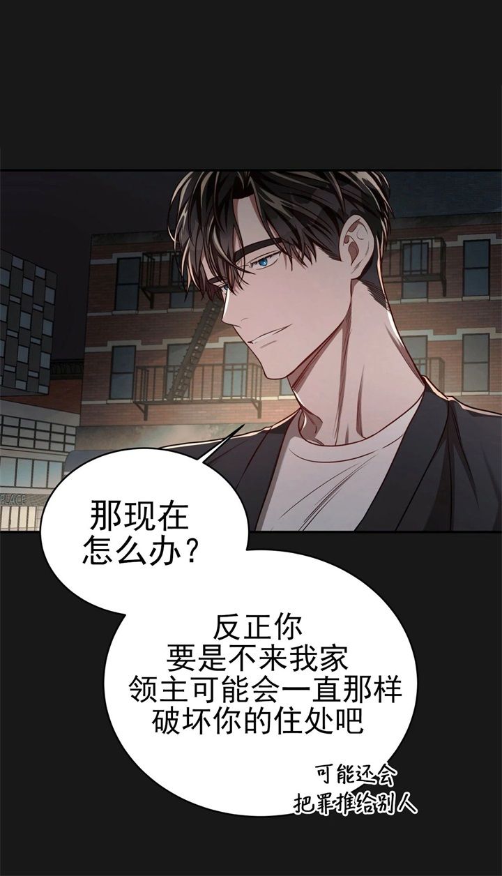 《纽约危情》漫画最新章节第108话免费下拉式在线观看章节第【7】张图片