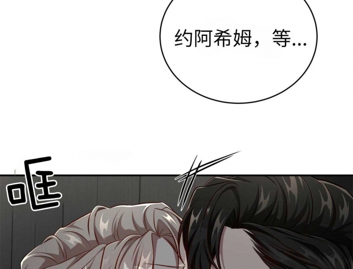 《纽约危情》漫画最新章节第141话免费下拉式在线观看章节第【10】张图片