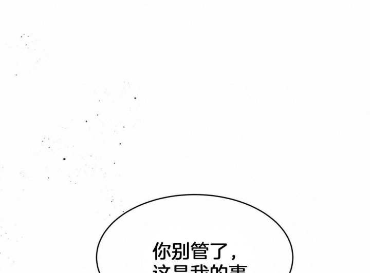 《纽约危情》漫画最新章节第104话免费下拉式在线观看章节第【51】张图片