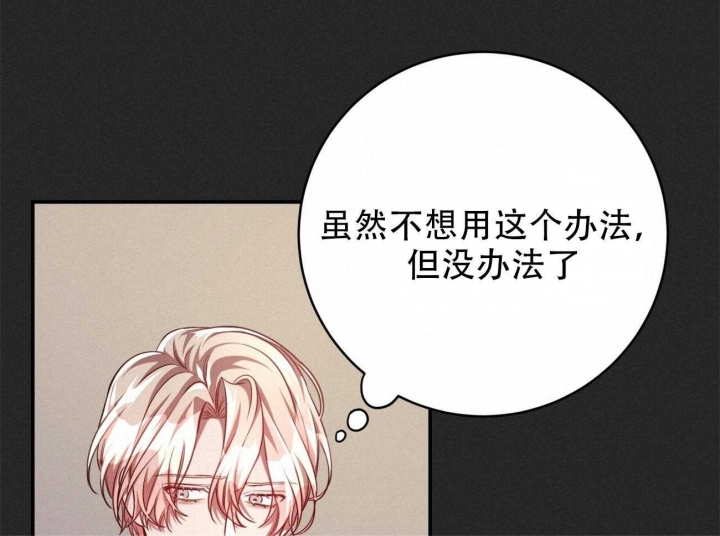 《纽约危情》漫画最新章节第98话免费下拉式在线观看章节第【55】张图片