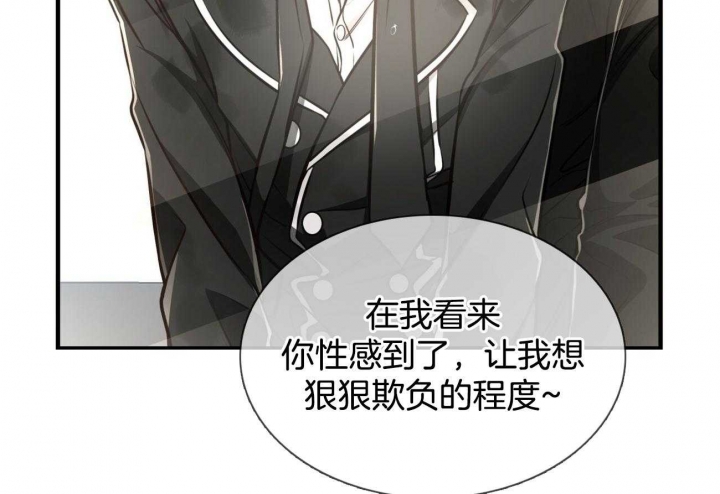 《纽约危情》漫画最新章节第157话免费下拉式在线观看章节第【42】张图片