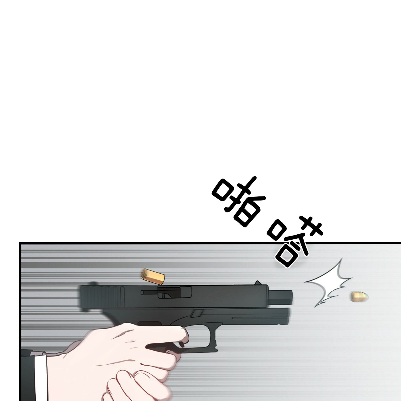 《纽约危情》漫画最新章节第40话免费下拉式在线观看章节第【13】张图片