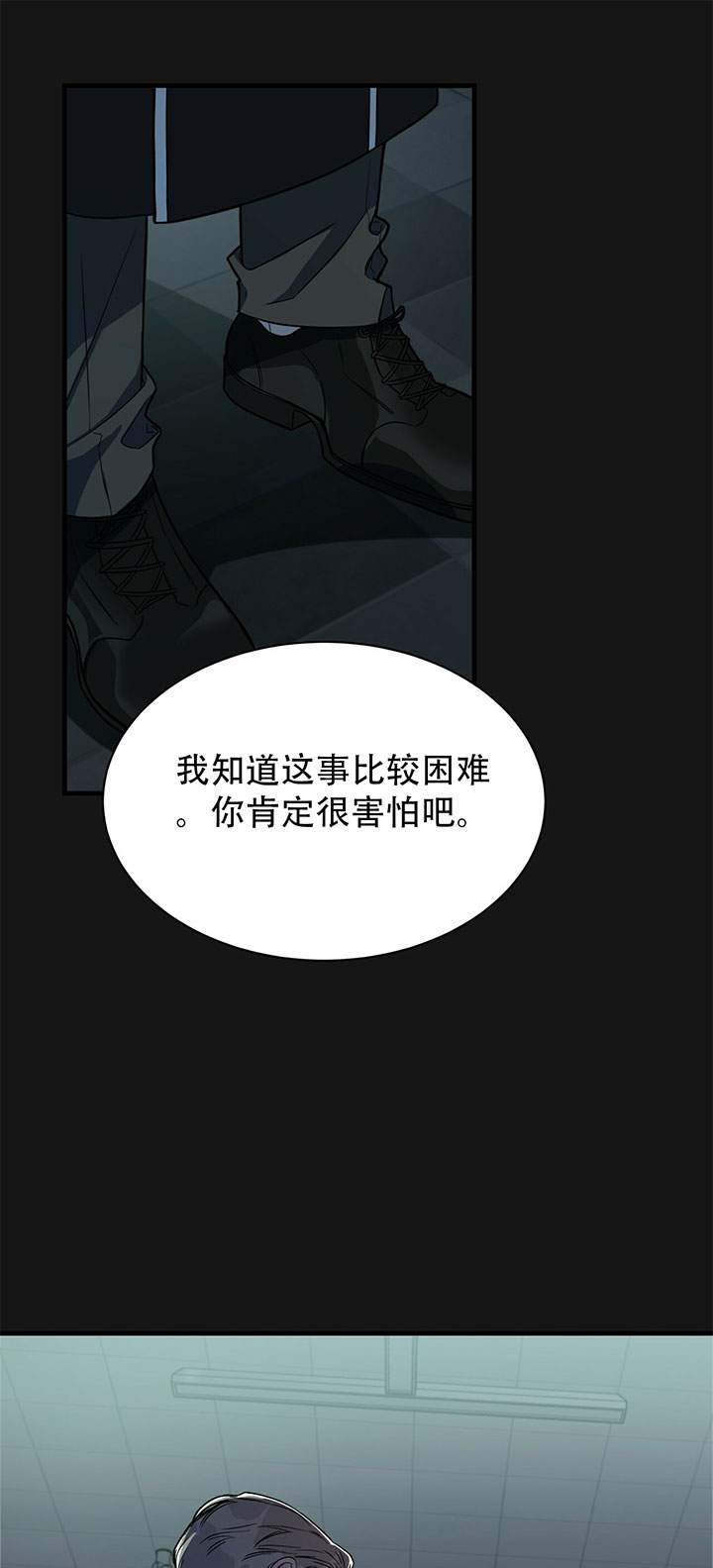 《纽约危情》漫画最新章节第13话免费下拉式在线观看章节第【13】张图片