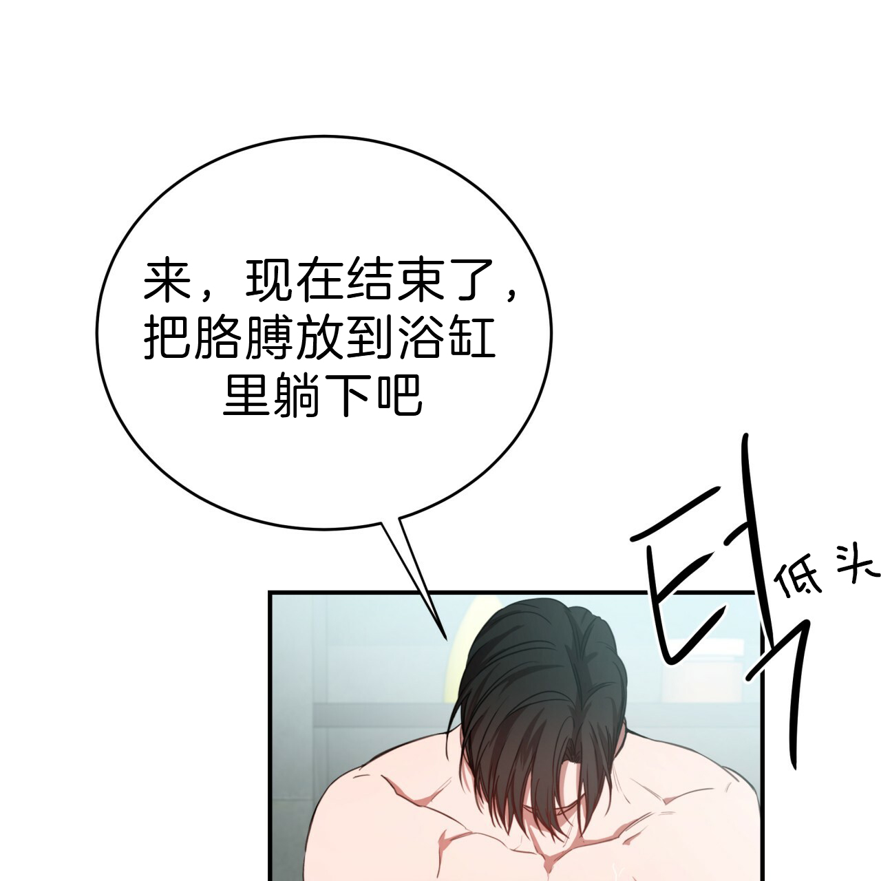 《纽约危情》漫画最新章节第46话免费下拉式在线观看章节第【10】张图片