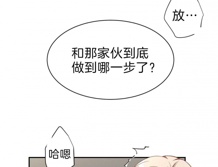 《纽约危情》漫画最新章节第78话免费下拉式在线观看章节第【24】张图片