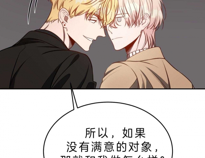 《纽约危情》漫画最新章节第74话免费下拉式在线观看章节第【64】张图片