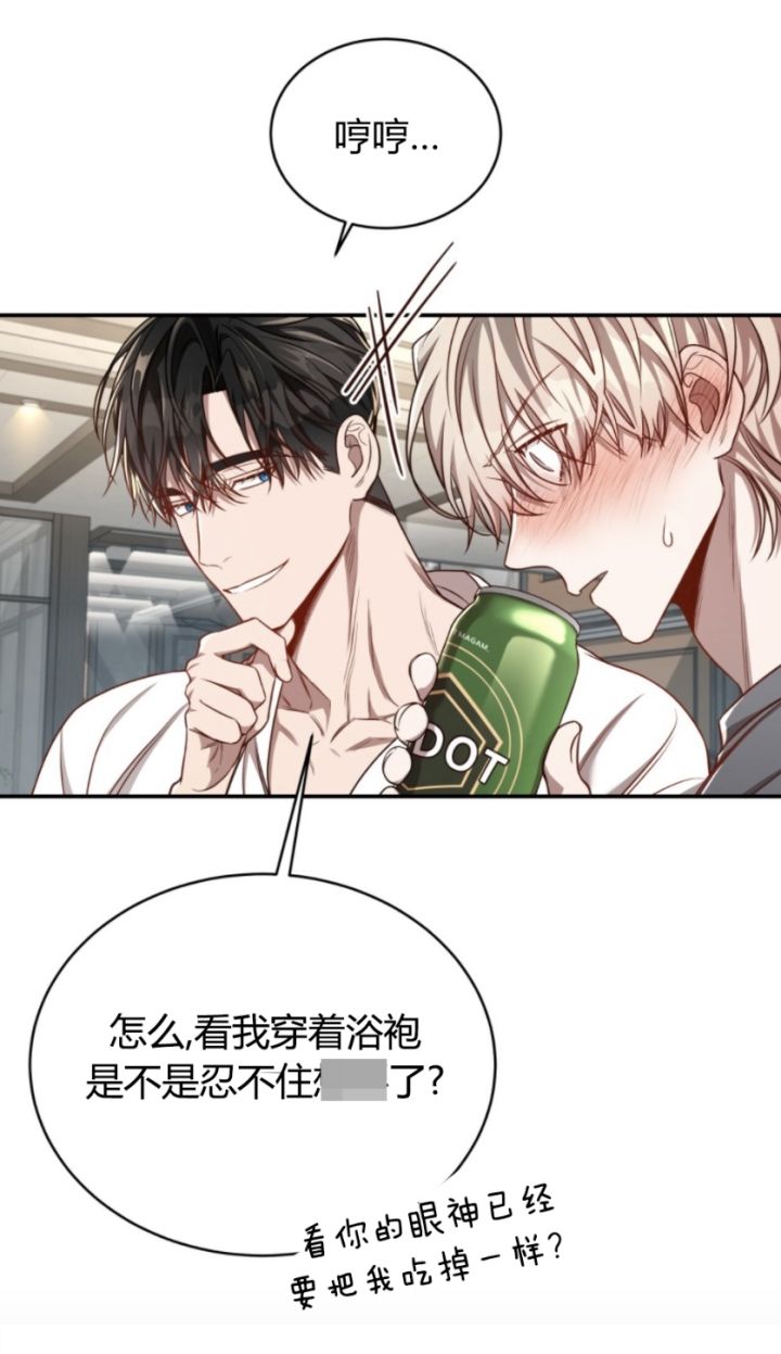 《纽约危情》漫画最新章节第113话免费下拉式在线观看章节第【10】张图片