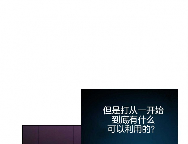 《纽约危情》漫画最新章节第100话免费下拉式在线观看章节第【54】张图片