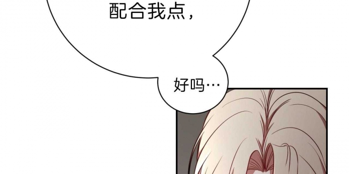 《纽约危情》漫画最新章节第75话免费下拉式在线观看章节第【45】张图片