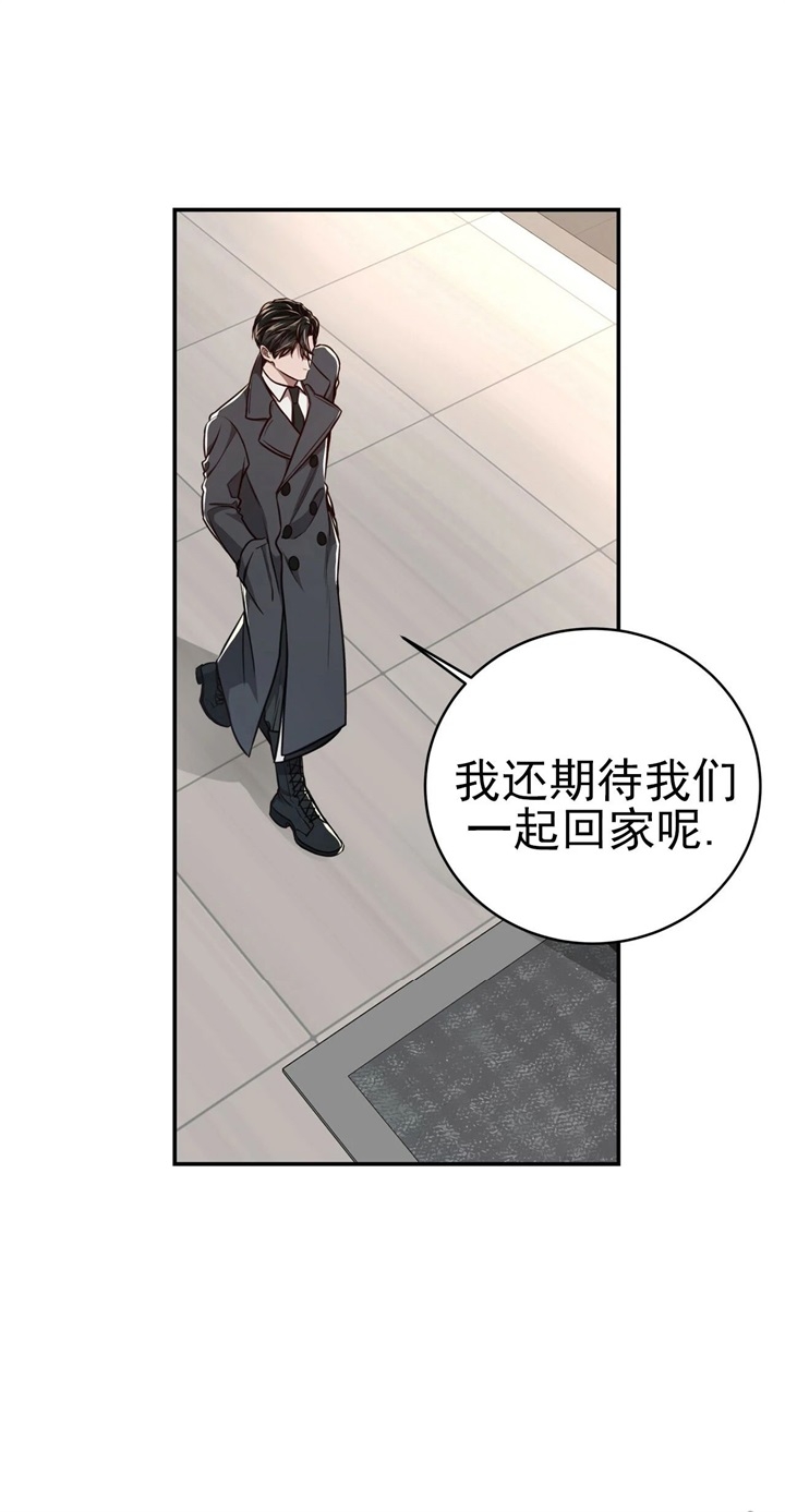 《纽约危情》漫画最新章节第108话免费下拉式在线观看章节第【20】张图片