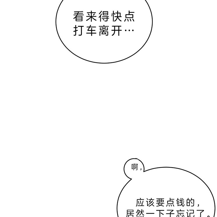 《纽约危情》漫画最新章节第66话免费下拉式在线观看章节第【23】张图片