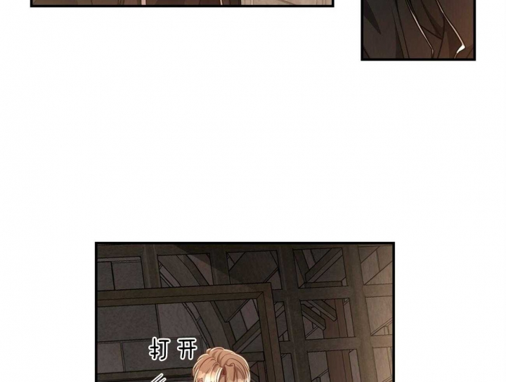 《纽约危情》漫画最新章节第88话免费下拉式在线观看章节第【33】张图片