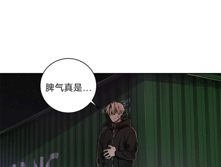 《纽约危情》漫画最新章节第84话免费下拉式在线观看章节第【1】张图片