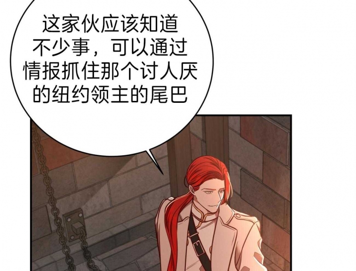 《纽约危情》漫画最新章节第86话免费下拉式在线观看章节第【14】张图片