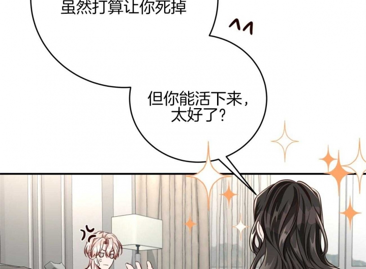 《纽约危情》漫画最新章节第134话免费下拉式在线观看章节第【65】张图片