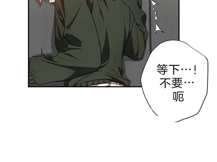 《纽约危情》漫画最新章节第79话免费下拉式在线观看章节第【6】张图片