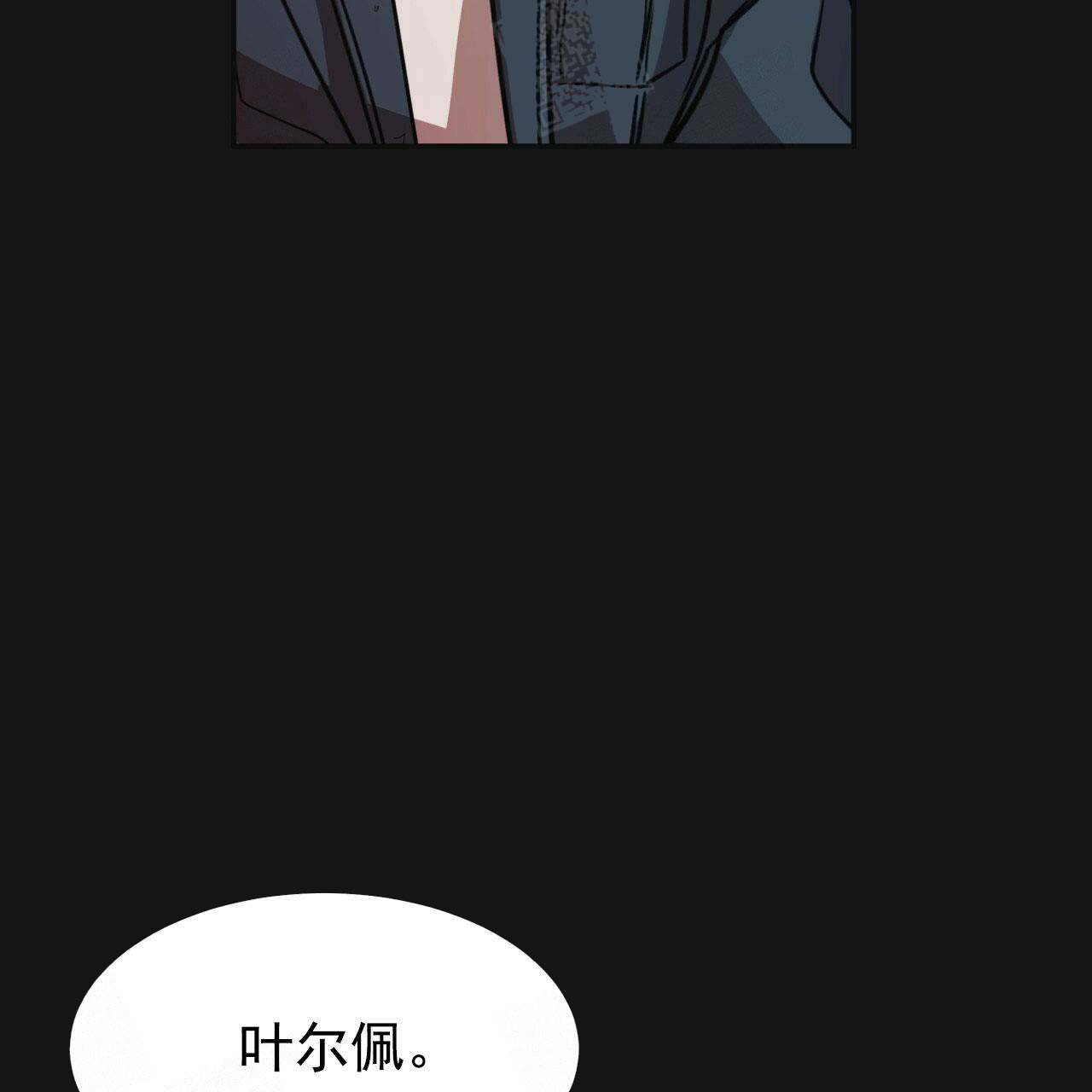 《纽约危情》漫画最新章节第21话免费下拉式在线观看章节第【34】张图片