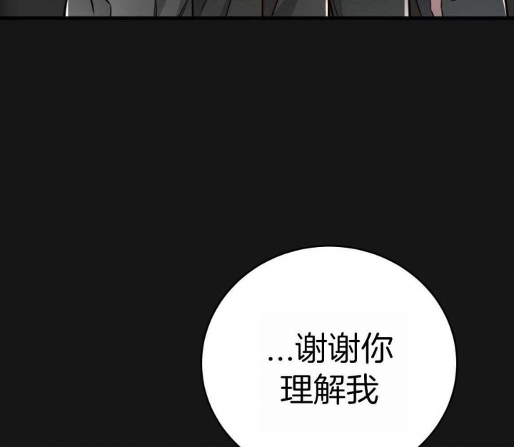 《纽约危情》漫画最新章节第150话免费下拉式在线观看章节第【54】张图片