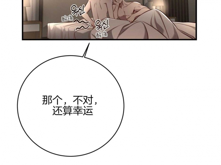 《纽约危情》漫画最新章节第158话免费下拉式在线观看章节第【14】张图片