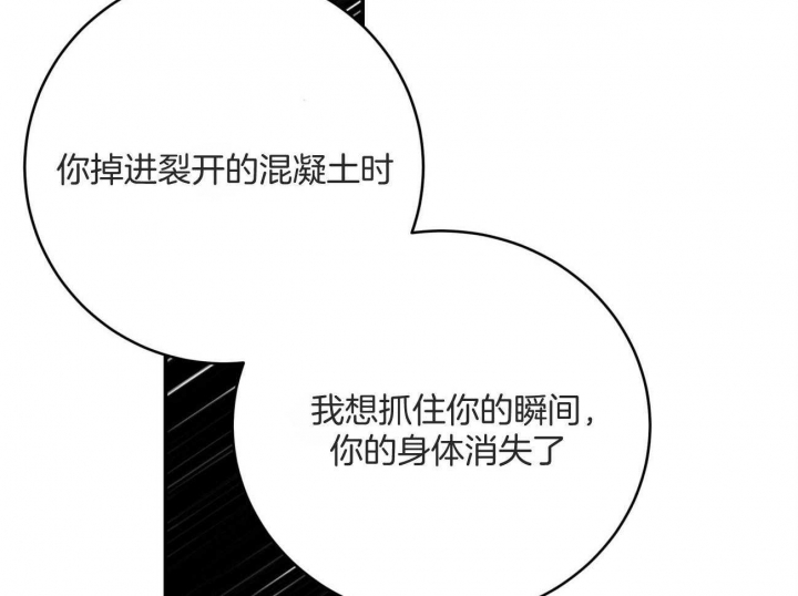 《纽约危情》漫画最新章节第137话免费下拉式在线观看章节第【60】张图片