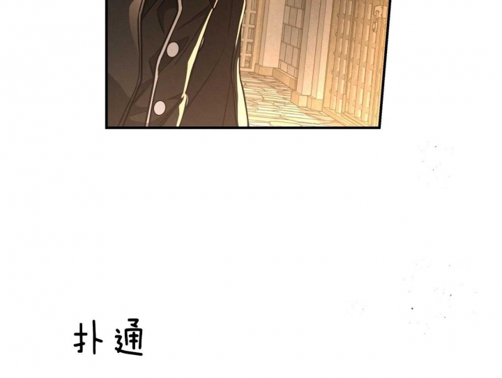 《纽约危情》漫画最新章节第88话免费下拉式在线观看章节第【45】张图片