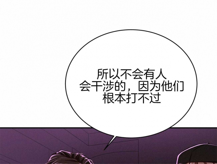 《纽约危情》漫画最新章节第101话免费下拉式在线观看章节第【69】张图片