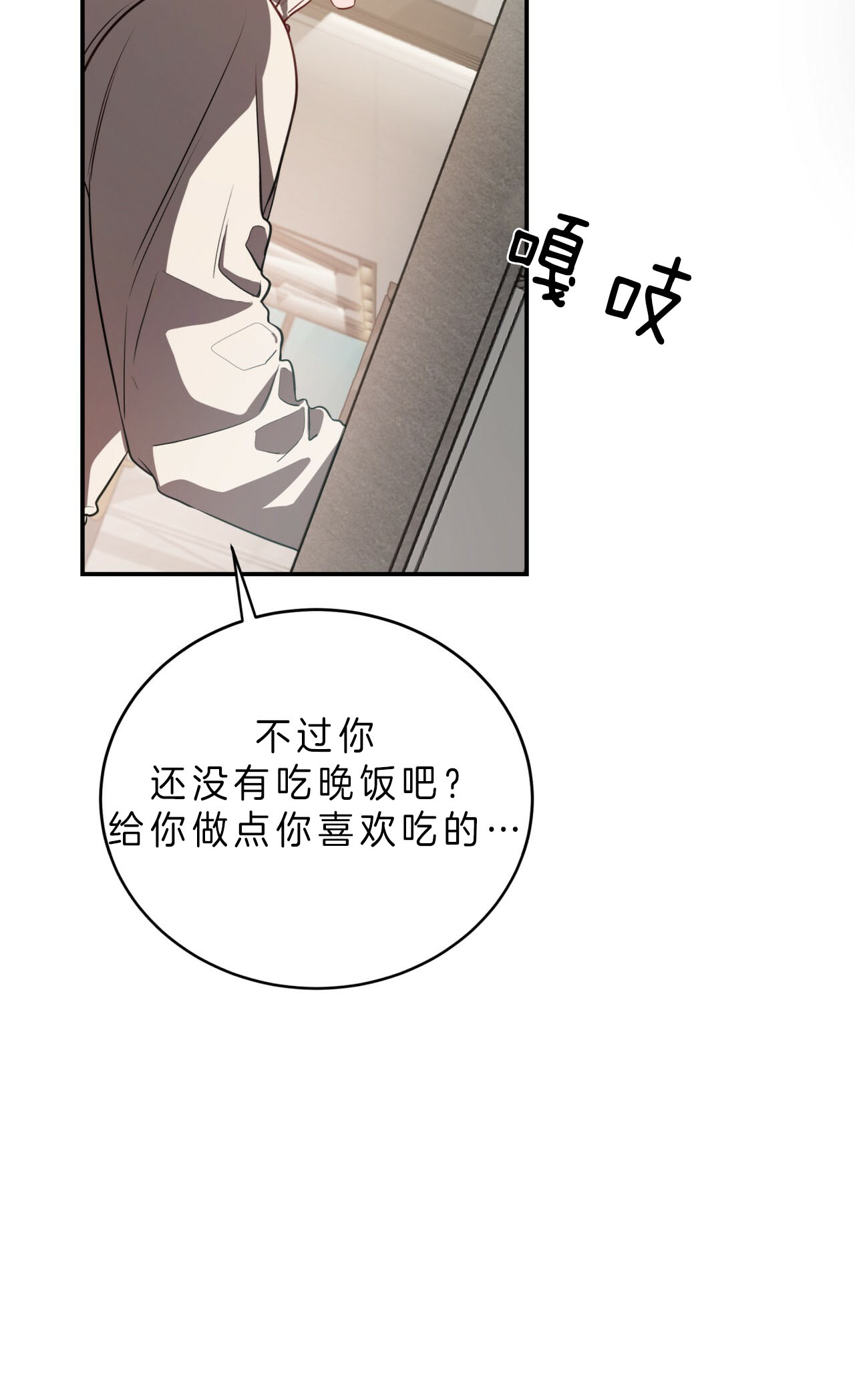 《纽约危情》漫画最新章节第41话免费下拉式在线观看章节第【19】张图片