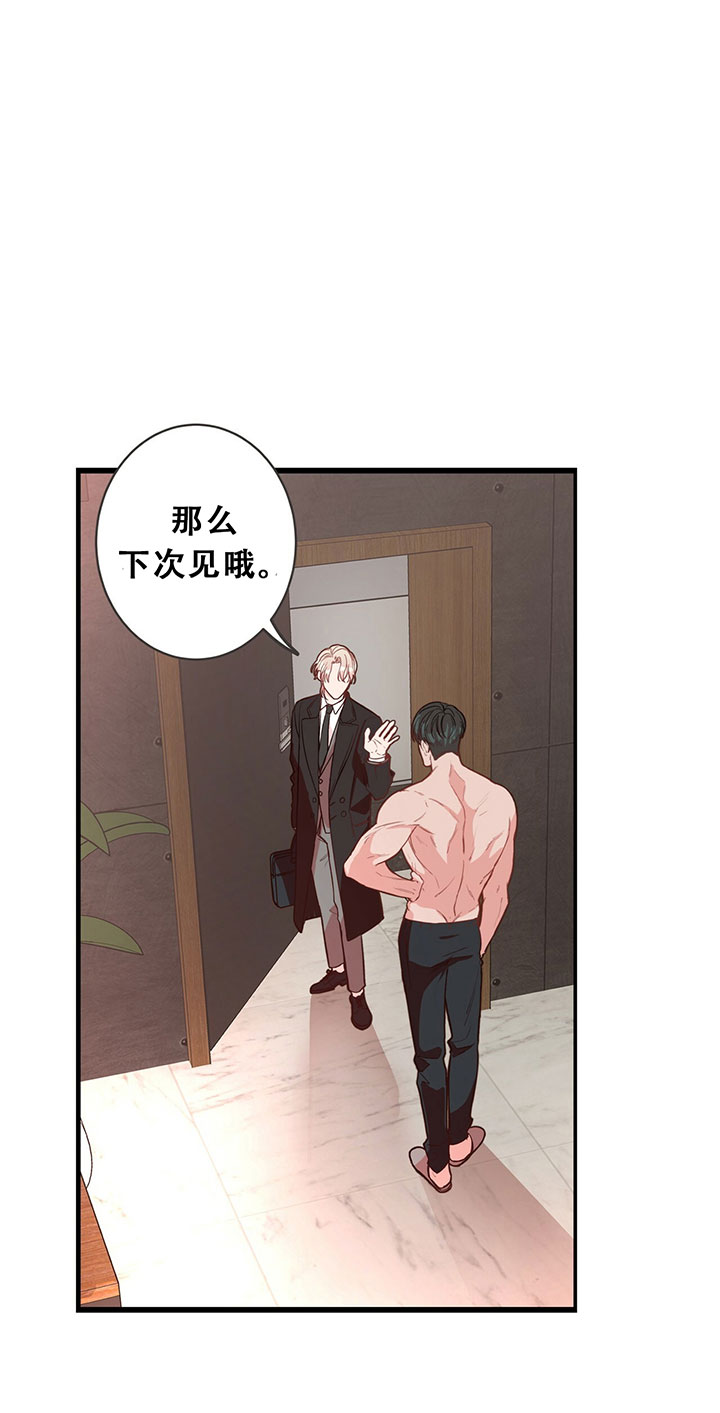 《纽约危情》漫画最新章节第3话免费下拉式在线观看章节第【13】张图片