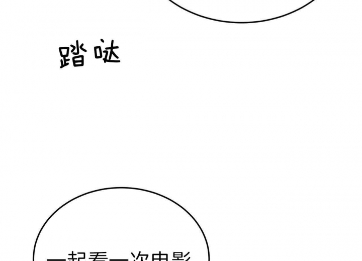 《纽约危情》漫画最新章节第72话免费下拉式在线观看章节第【36】张图片