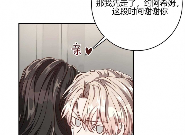 《纽约危情》漫画最新章节第135话免费下拉式在线观看章节第【2】张图片