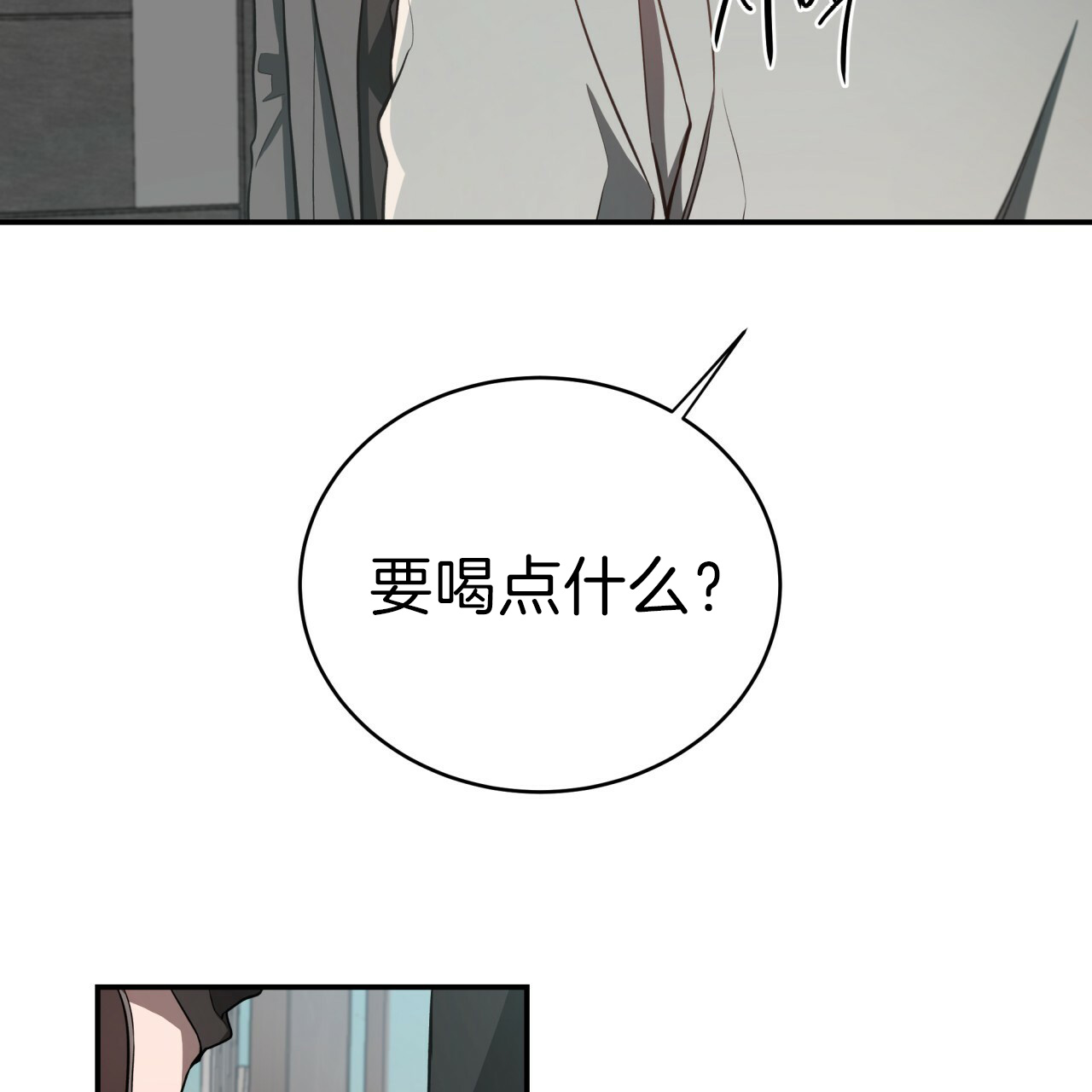 《纽约危情》漫画最新章节第42话免费下拉式在线观看章节第【16】张图片