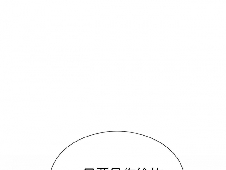 《纽约危情》漫画最新章节第79话免费下拉式在线观看章节第【23】张图片