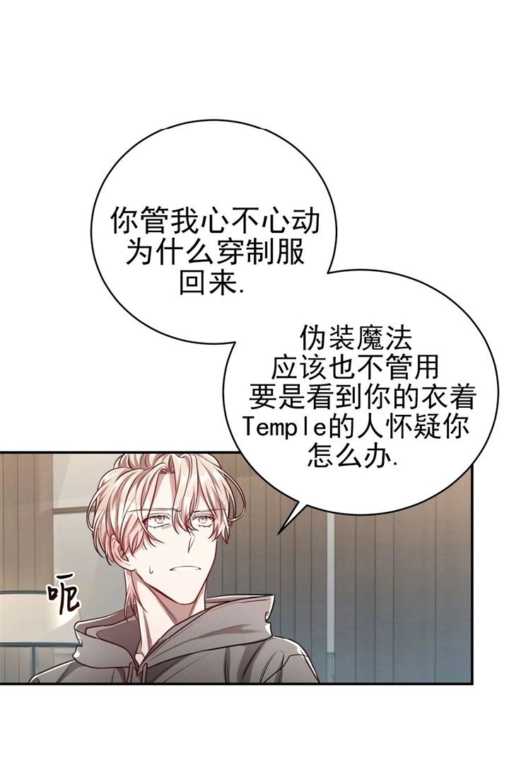 《纽约危情》漫画最新章节第109话免费下拉式在线观看章节第【5】张图片