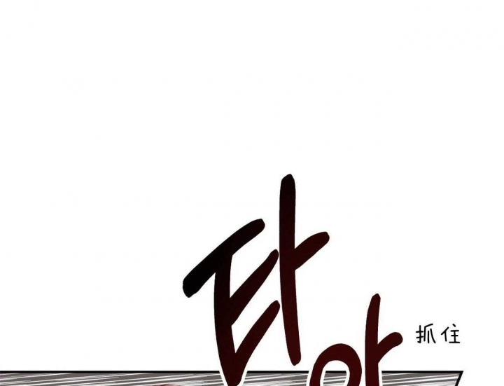 《纽约危情》漫画最新章节第85话免费下拉式在线观看章节第【18】张图片