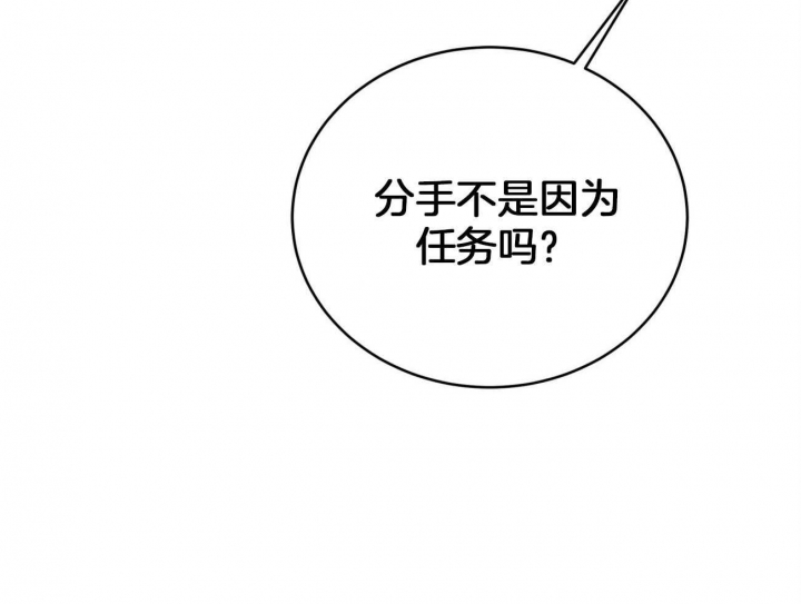 《纽约危情》漫画最新章节第103话免费下拉式在线观看章节第【38】张图片