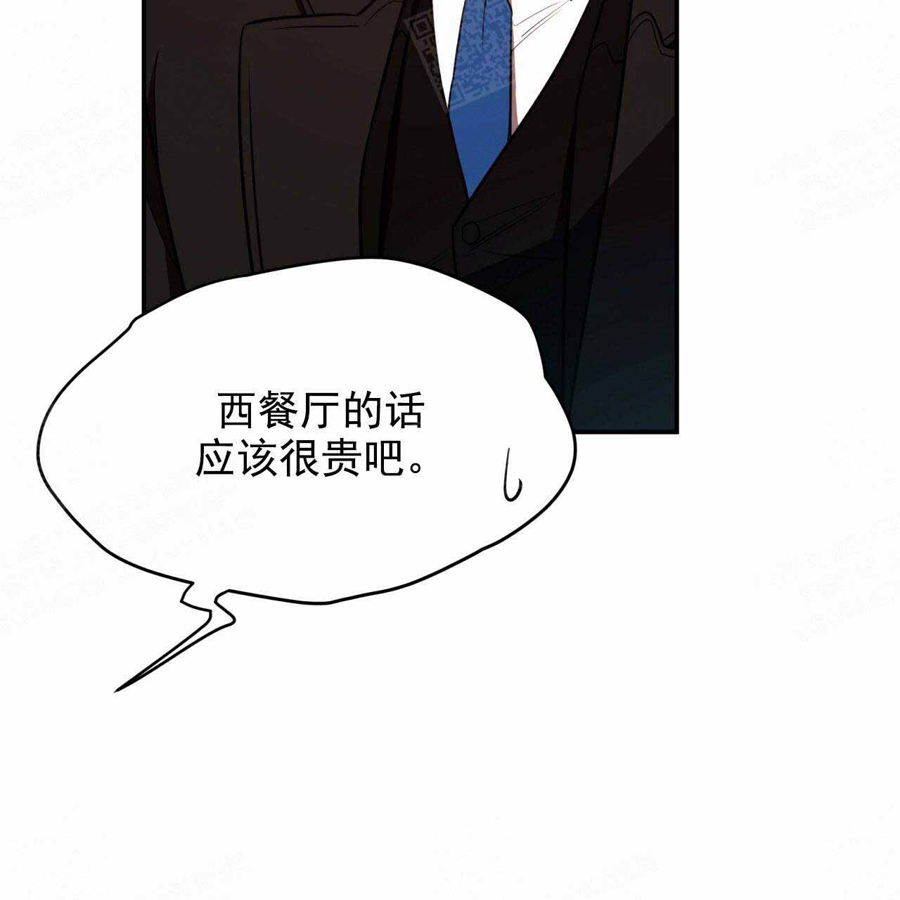 《纽约危情》漫画最新章节第27话免费下拉式在线观看章节第【20】张图片