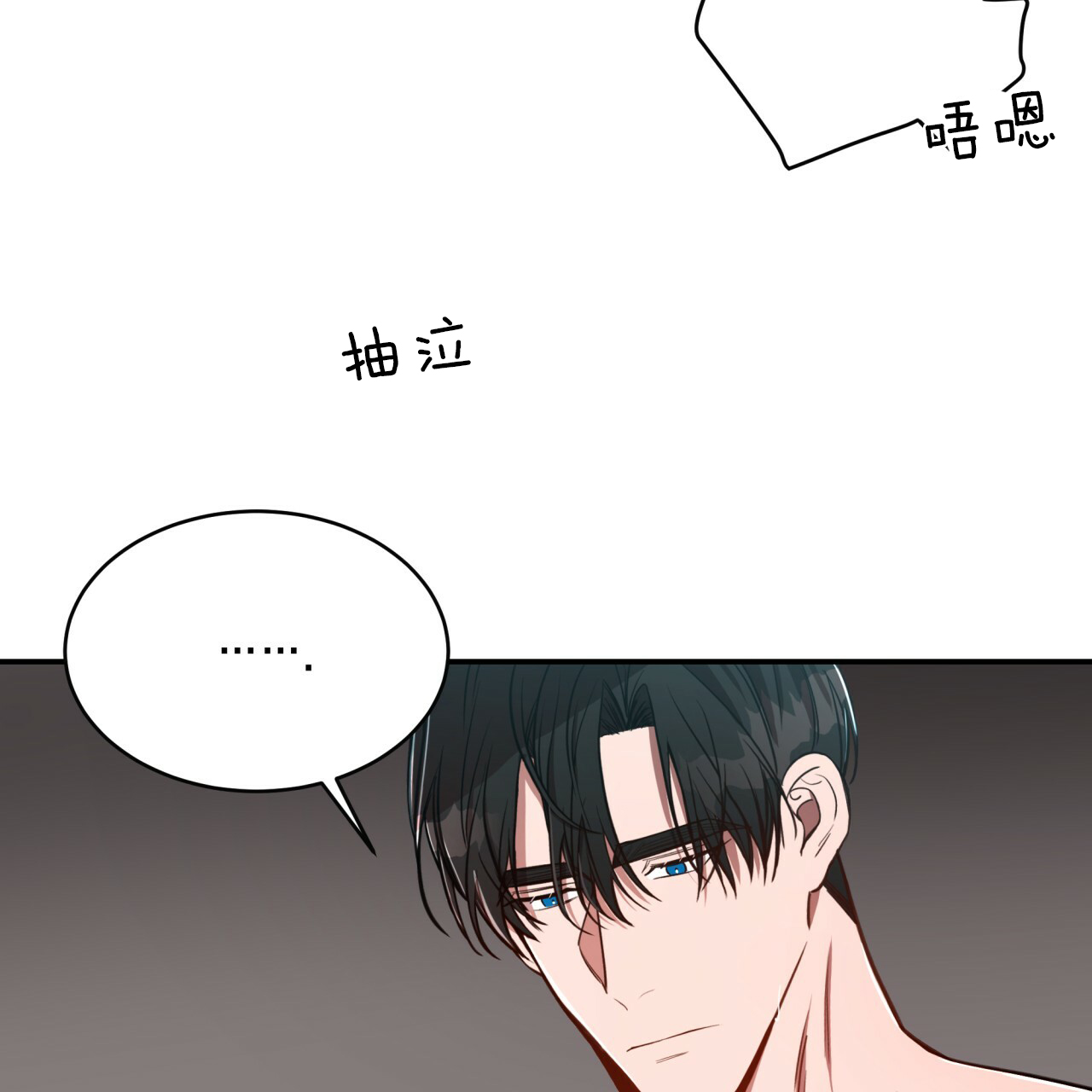 《纽约危情》漫画最新章节第47话免费下拉式在线观看章节第【33】张图片