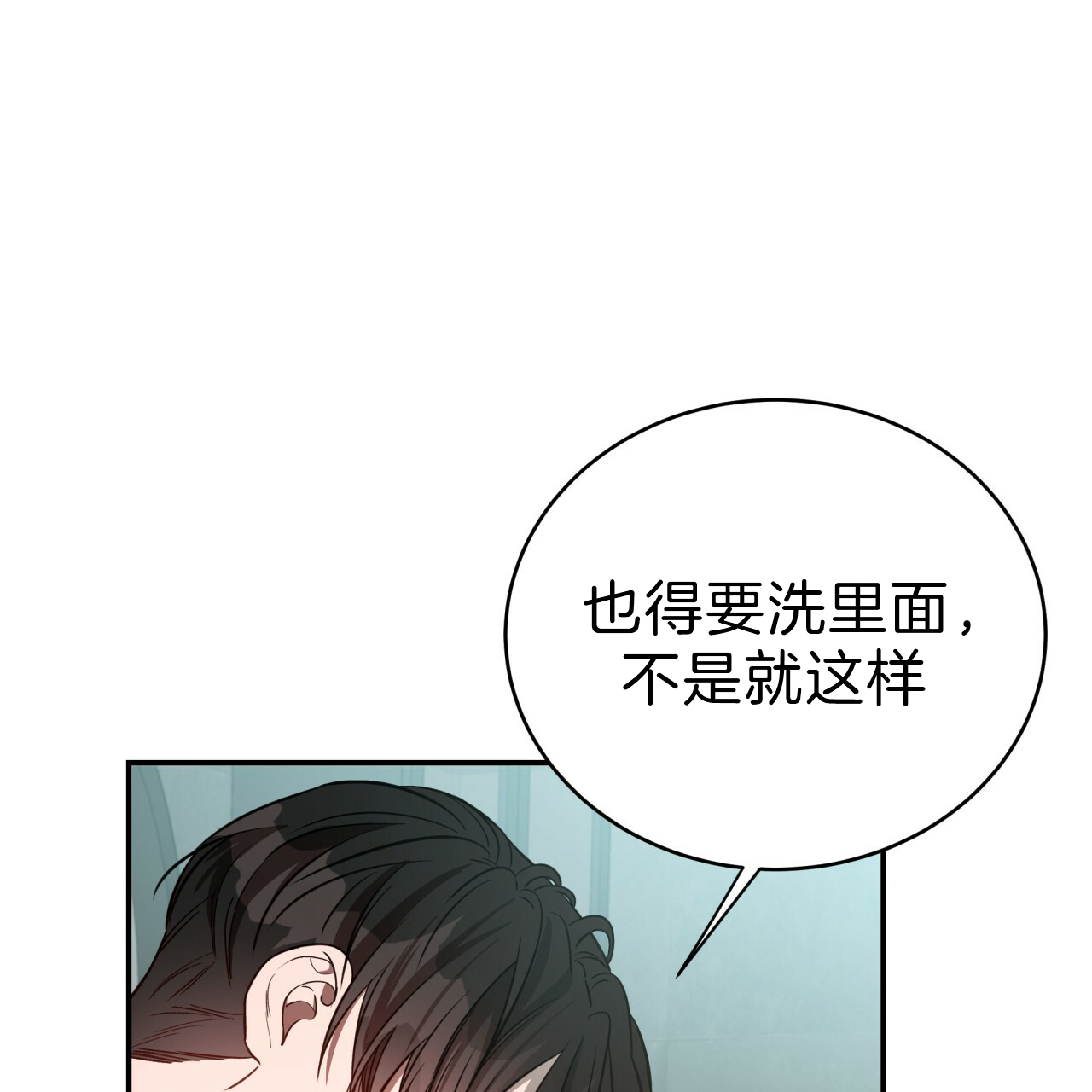 《纽约危情》漫画最新章节第46话免费下拉式在线观看章节第【15】张图片