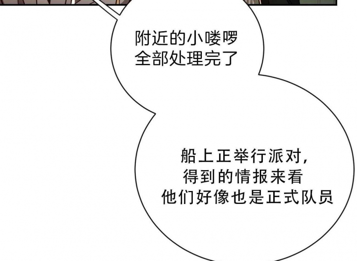 《纽约危情》漫画最新章节第85话免费下拉式在线观看章节第【38】张图片