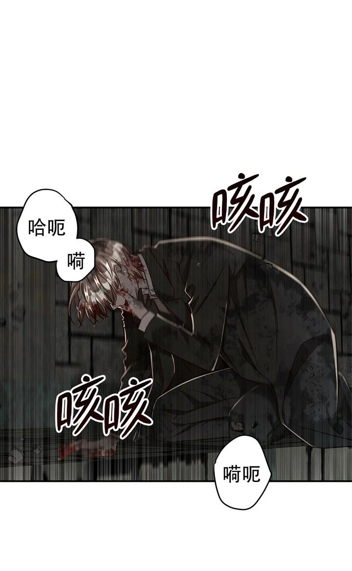 《纽约危情》漫画最新章节第132话免费下拉式在线观看章节第【7】张图片