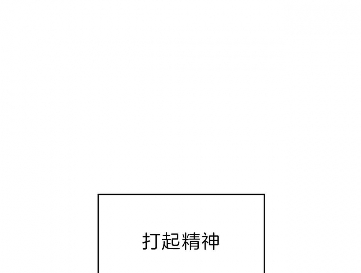 《纽约危情》漫画最新章节第81话免费下拉式在线观看章节第【26】张图片