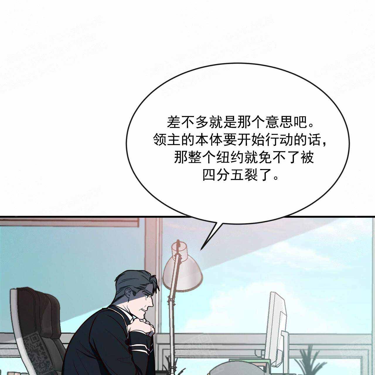 《纽约危情》漫画最新章节第23话免费下拉式在线观看章节第【24】张图片