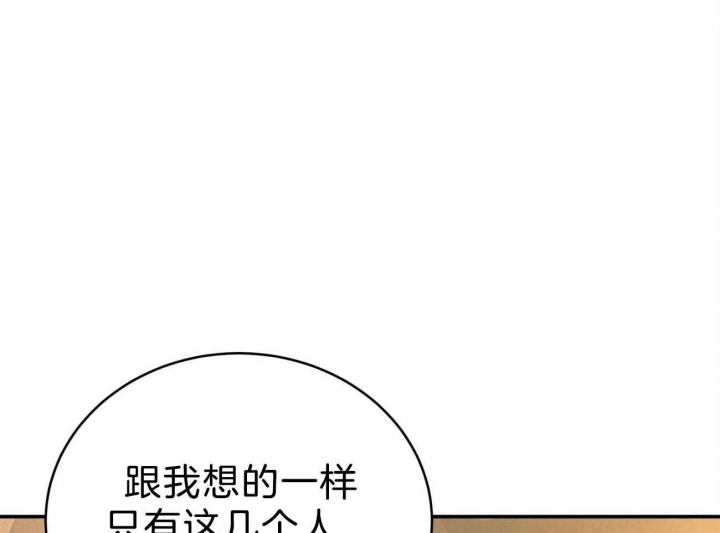 《纽约危情》漫画最新章节第94话免费下拉式在线观看章节第【34】张图片