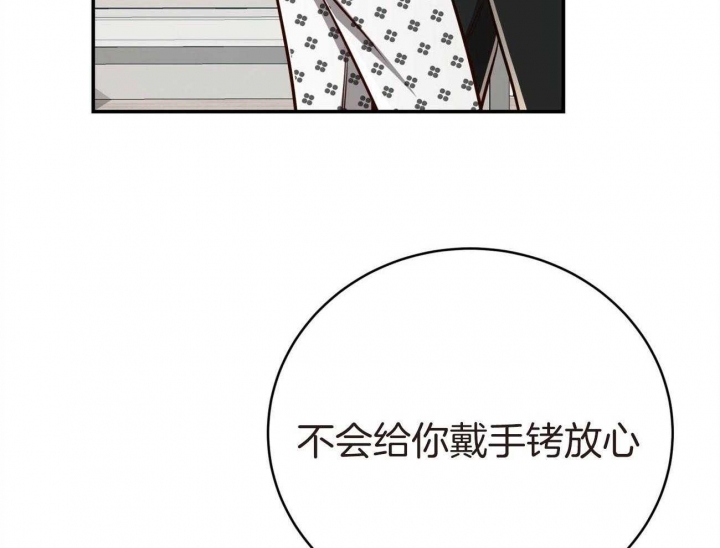 《纽约危情》漫画最新章节第140话免费下拉式在线观看章节第【67】张图片